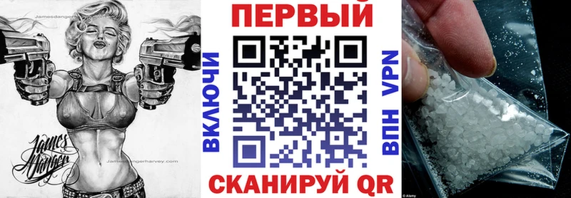 АМФЕТАМИН Розовый  Олонец 