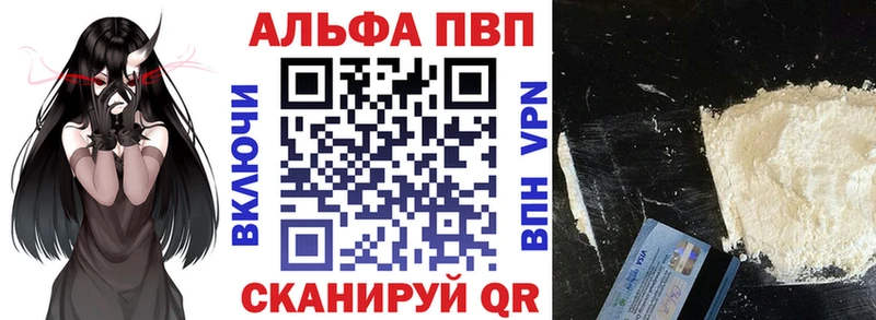 A PVP Crystall  Олонец 
