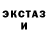 Мефедрон VHQ 420 Blazeit