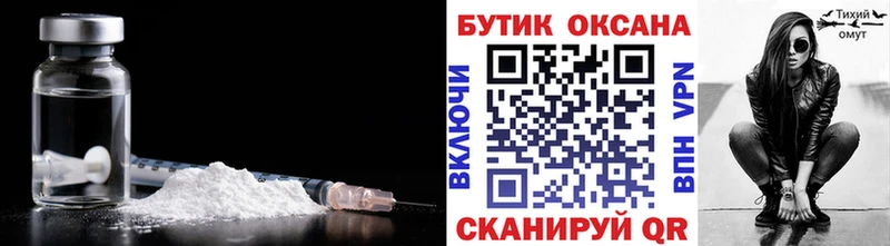 даркнет формула  Олонец  БУТИРАТ бутандиол 