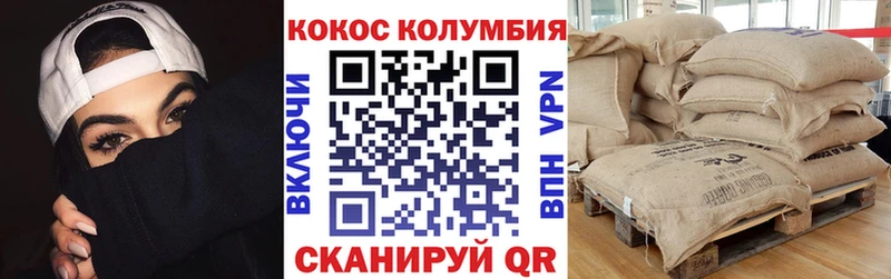 Кокаин VHQ сколько стоит Олонец