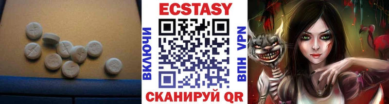 купить наркоту Олонец ЭКСТАЗИ TESLA