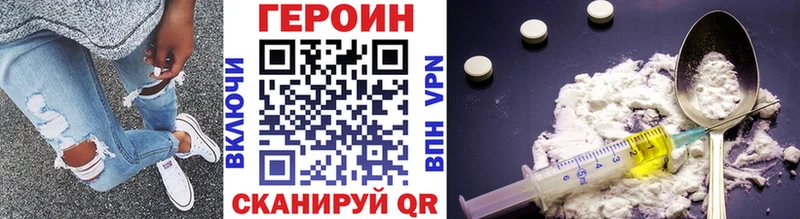 ОМГ ОМГ онион  Олонец  Героин хмурый  наркотики 