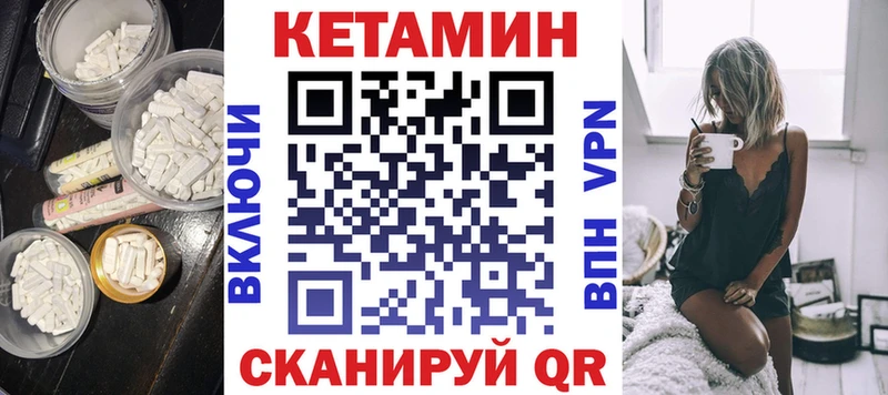 Кетамин ketamine  kraken как зайти  Олонец 