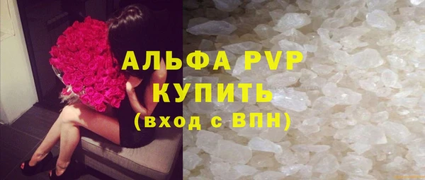 прущие крисы Алексеевка
