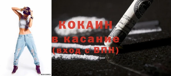 прущие крисы Алексеевка