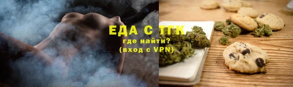 прущие крисы Алексеевка
