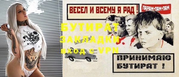 дурь Алексин