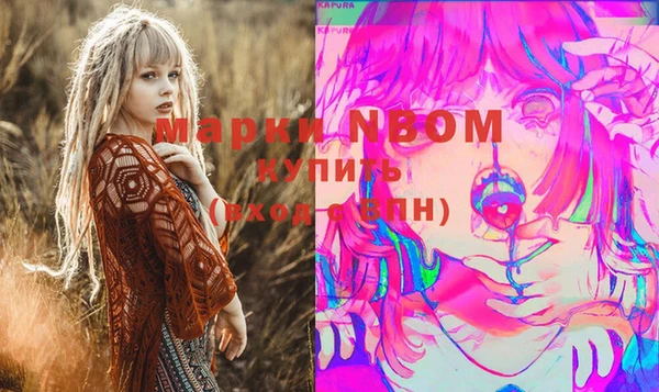 прущие крисы Алексеевка