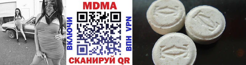 наркотики Олонец MDMA crystal