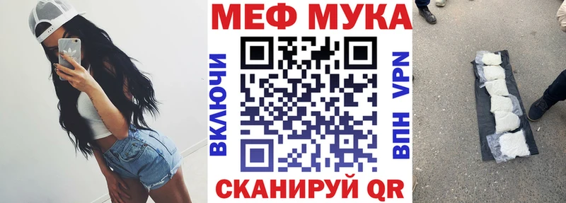 Меф кристаллы Олонец