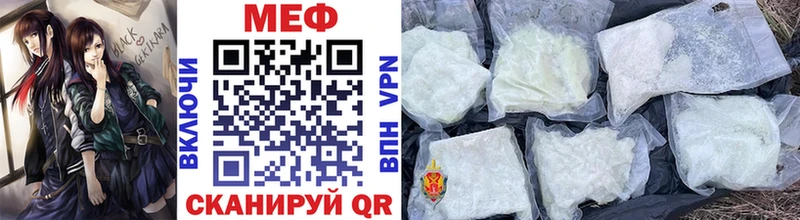 Мефедрон VHQ  закладки  Олонец 