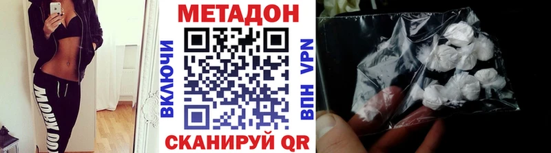 kraken маркетплейс  Олонец  Метадон кристалл  купить закладку 