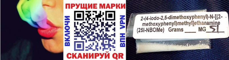 Марки NBOMe 1500мкг  Олонец 